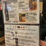 今西清兵衛商店 - 