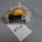 京都北山 こじまや - 