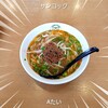 Sanko Kku - 台湾ラーメン