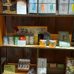 茶寮つぼ市製茶本舗 - 物販コーナー