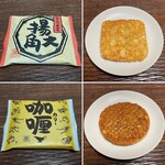 三州総本舗 - 揚大角・咖喱