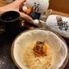 Kuma No Yakitori Junia - 