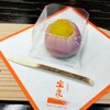 Sakai Rishou No Mori - 宝泉菓子舗の牡丹