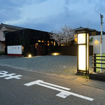 新日本料理おぶね - 