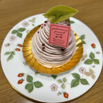 プルースト菓子店 - いちごのモンブラン