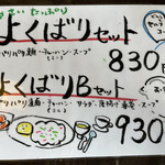 中国料理大連 - 