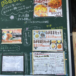 中国料理大連 - 