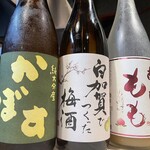 Sumibi Iwata - さっぱり果実酒