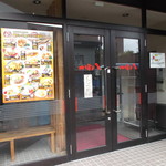 Tsubohachi - つぼ八 当別店