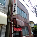 Shiokari Shokudou - 2013年7月26日(金)　店舗外観