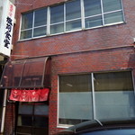 塩苅食堂 - 2013年7月26日(金)　店舗外観