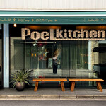 PoeL kitchen - 