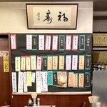 ゆたか食堂 - 2023.4.18