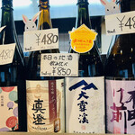 Usagiya - 本日の地酒 飲み比べ 90ml×2 (真澄、大雪渓) 850円＋税
                        2023年4月19日