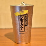Tsukiji Kindako Haibo-Ru Sakaba - こだわり酒場のレモンサワー（４２９円→ハッピーアワーで２２０円）２０２３年４月