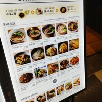 ブリル飯店 - 