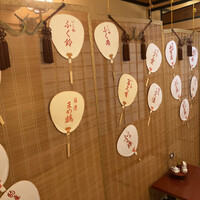八坂通り 燕楽 - 