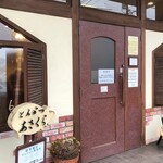 とんかつあさくら - 