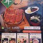 まるや本店 - 