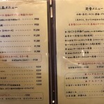 とんかつあさくら - 