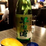 保夜萬歩Ⅱ - 早瀬浦：850円