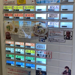 中華そば 髙野 - ２年前の券売機。豚チャーシューは未登場で和え玉は数量限定だった。