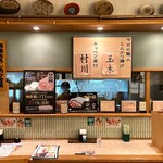 Kodawari Tonkatsu Icchou - 