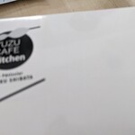 YUZU CAFE Kitchen 徳島駅店 - 