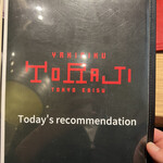 Yakiniku Toraji - 