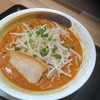 札幌味噌拉麺 かける