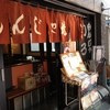 いろは 西仲店