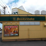 ボストンベイク - ボストンヘイク 江別店