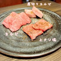 焼肉 いのうえ 国分寺店 - 