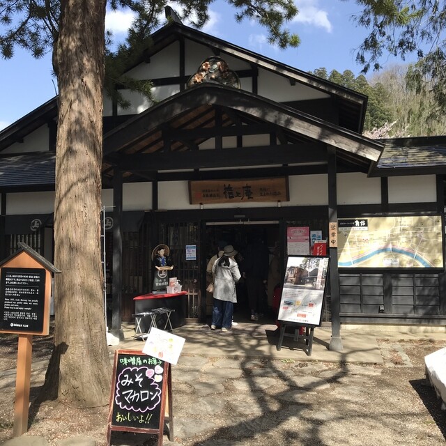 花上庵（カジョウアン） - 角館（その他）の写真