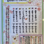 つくも - オマールスペシャルランチ