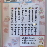 つくも - プチスペシャルランチ