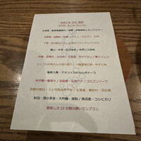 山地陽介 - 