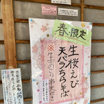 つくも - お知らせ