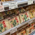 銀座わしたショップ - あった～＼(^o^)／　古謝製麺の宮古そば。