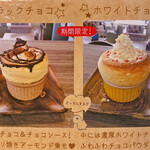 カフェカモット - メニュー