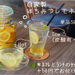 カフェカモット - メニュー