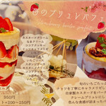 カフェカモット - メニュー