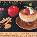 カフェカモット - メニュー