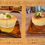 カフェカモット - メニュー