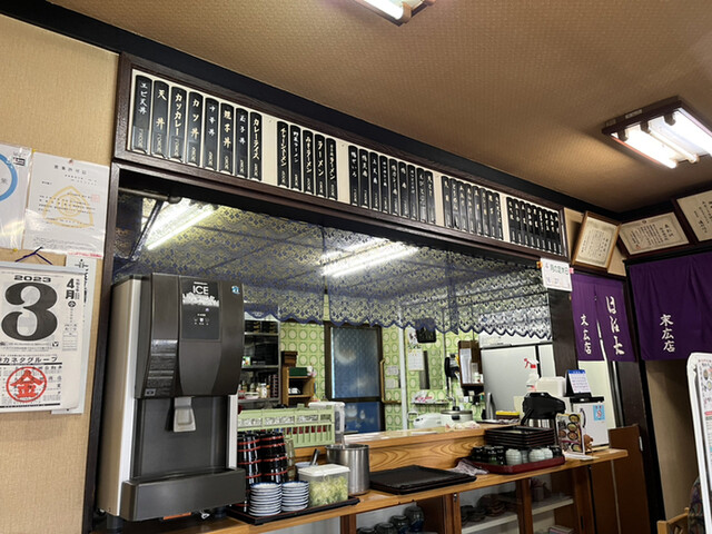 はま長 末広店（はまちょう） - 新旭川（そば）の写真