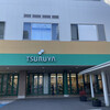 ツルヤ 上諏訪店