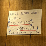 リンカーン食堂 - 