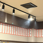 リンカーン食堂 - 