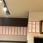 リンカーン食堂 - 