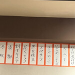 リンカーン食堂 - 